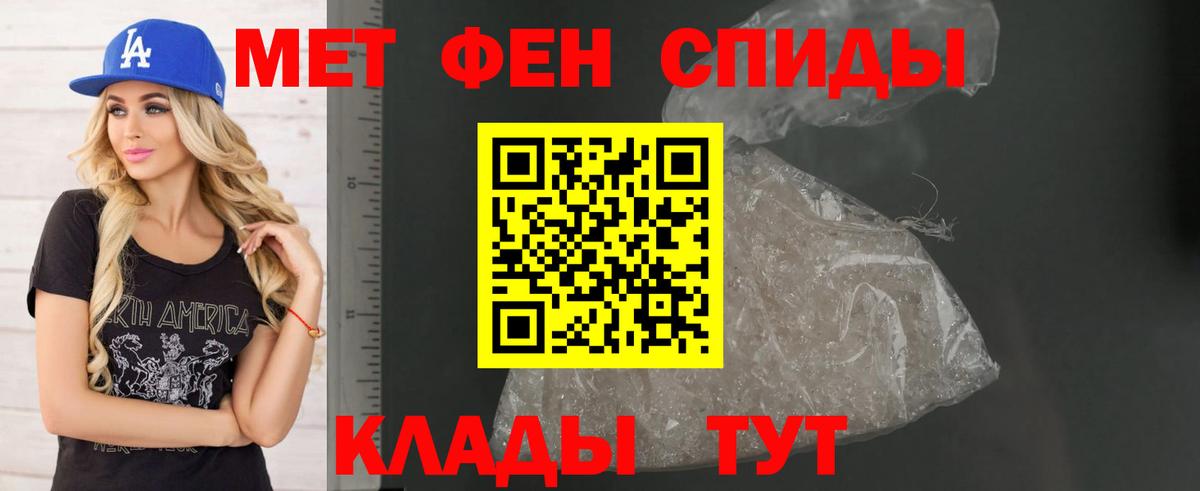 АМФЕТАМИН 98% Рязань