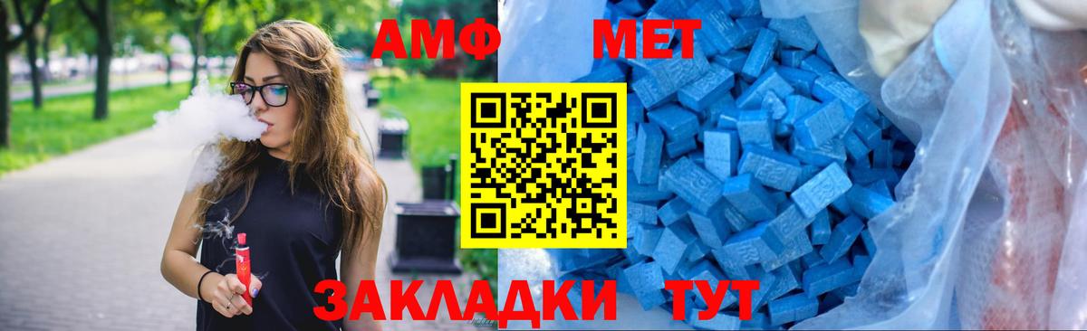 Рязань  АМФ  Вход с VPN  АМФ Розовый 
