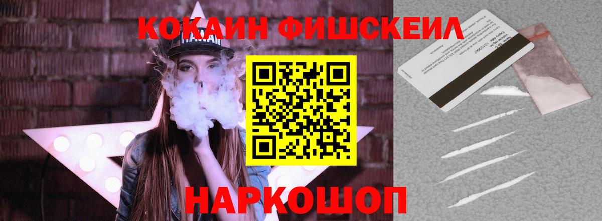 Cocaine 98% Рязань