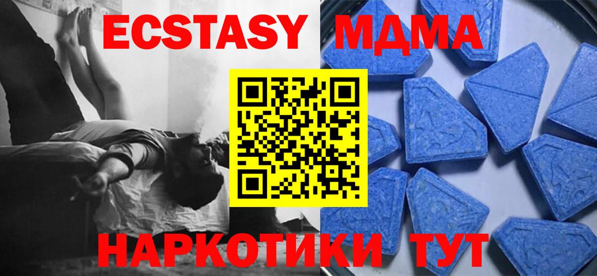 гидра как зайти  Экстази  Рязань  Ecstasy XTC  Вход с VPN  Ecstasy MDMA  хочу  
