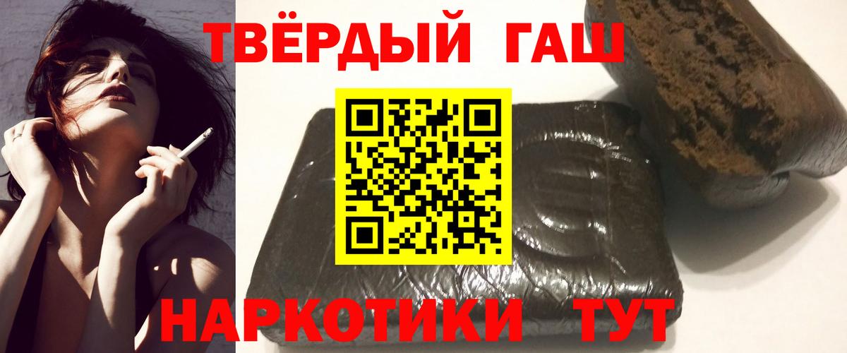 Рязань  Гашиш Изолятор  ГАШИШ  Вход с VPN  Гашиш Изолятор 