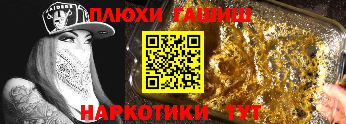 ГАШИШ Ice-O-Lator Рязань