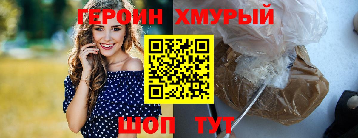 ГЕРОИН афганец  Вход с VPN  Рязань 