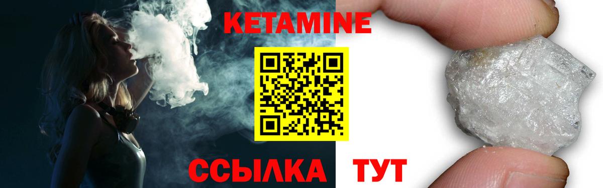 Кетамин VHQ  Кетамин ketamine  hydra   Рязань  Вход с VPN 