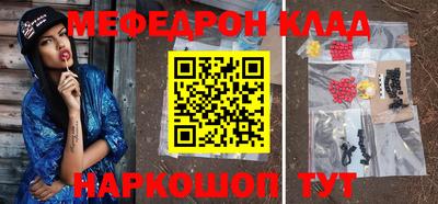 PSILOCYBIN Волжский