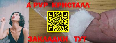альфа пвп VHQ Бузулук