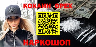 PSILOCYBIN Волжский