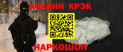 ALPHA PVP Волжск