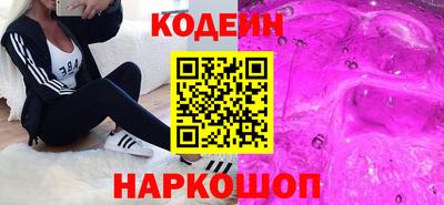 кокаин премиум Севастополь