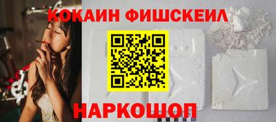 марки lsd Волгодонск