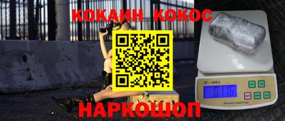 марки lsd Волгодонск