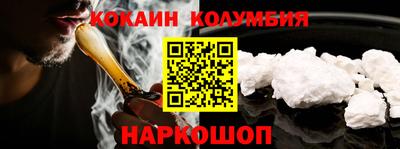 PSILOCYBIN Волжский