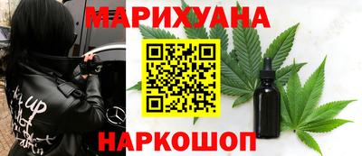 марки lsd Волгодонск