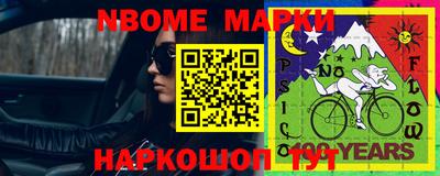 марки lsd Волгодонск