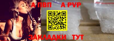 марки lsd Волгодонск