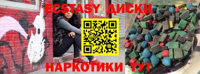 PSILOCYBIN Волжский