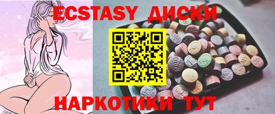 мефедрон Северобайкальск