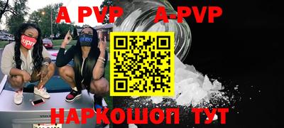 PSILOCYBIN Волжский