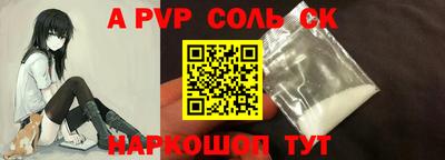 PSILOCYBIN Волжский