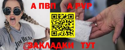 марки lsd Волгодонск