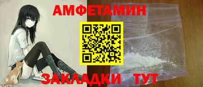 PSILOCYBIN Волжский
