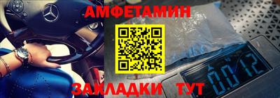 ALPHA PVP Волжск