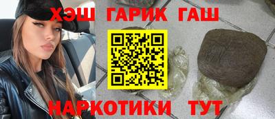 марки lsd Волгодонск
