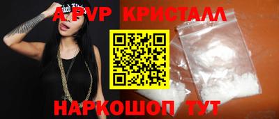 марки lsd Волгодонск