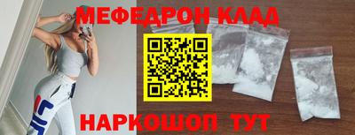 ALPHA PVP Волжск