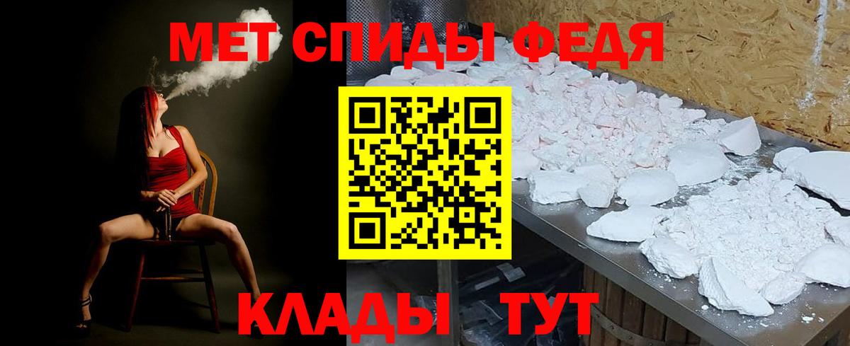 Первитин винт  Вход с VPN  Рязань 