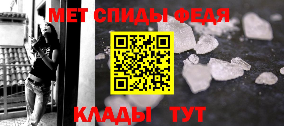 МЕТАМФЕТАМИН Methamphetamine Рязань