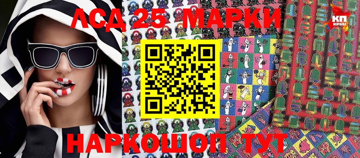 Марки N-bome 1,5мг  Марки 25I-NBOMe  Рязань  Вход с VPN 