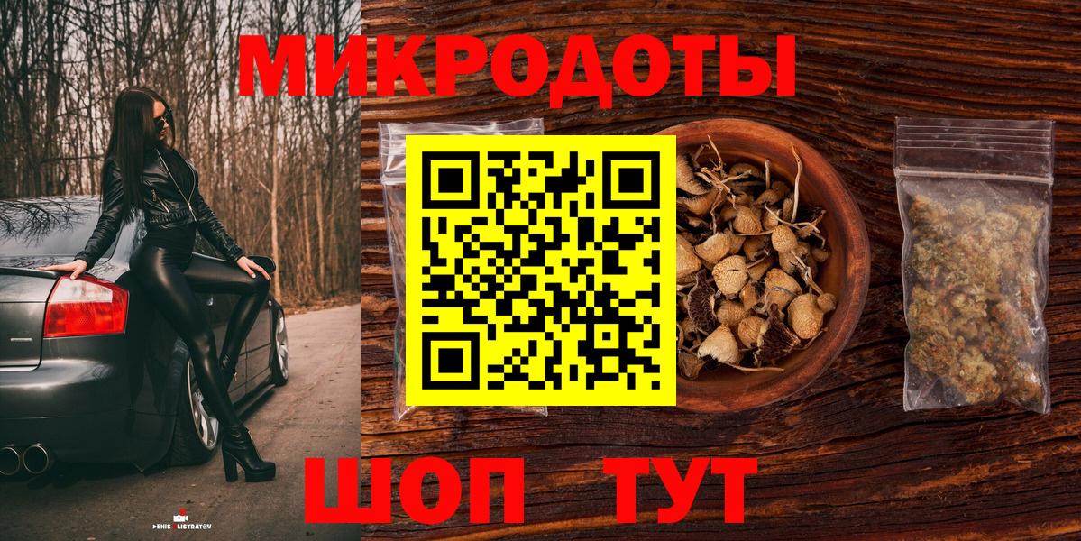 Псилоцибиновые грибы Cubensis  Вход с VPN  Рязань  Псилоцибиновые грибы Cubensis 