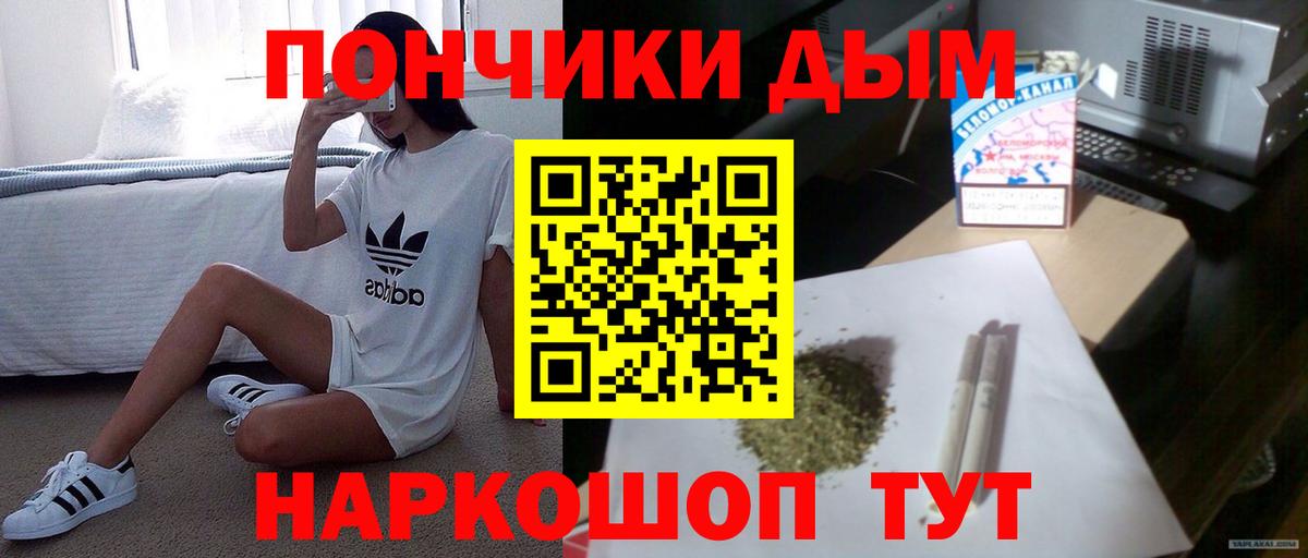 Марихуана White Widow  Вход с VPN  Бошки марихуана THC 21%  Марихуана марихуана  Рязань 